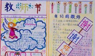 关于教师节的文案短句干净治愈诗句 教师节写给老师的诗